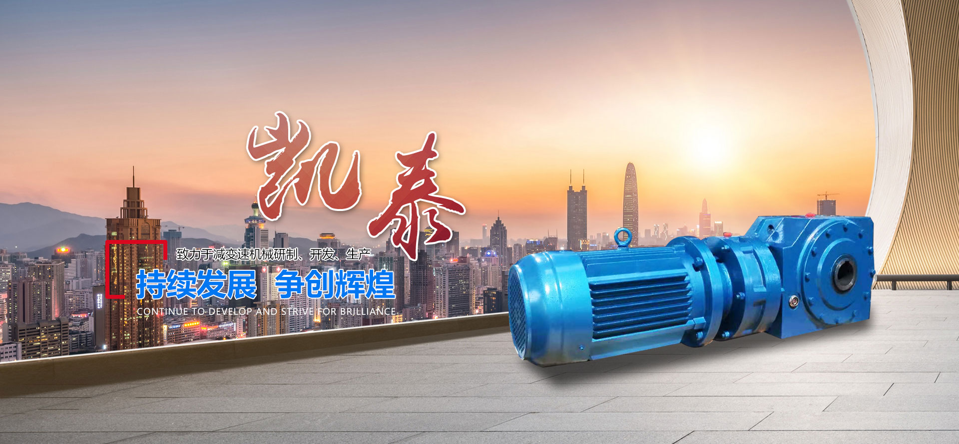 濰坊凱泰機械有限公司